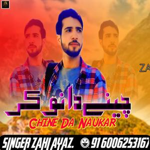 Chine Da Nokar Rakh Mahiya