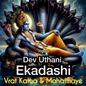 Dev Uthani Ekadashi Vrat Katha Mahatmaye