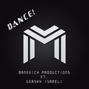 Hoidee Lashem (feat. Gershy Israeli)