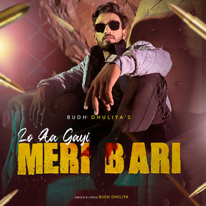 Lo Aa Gayi Meri Bari