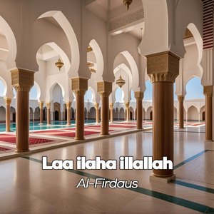 Laa ilaha illallah
