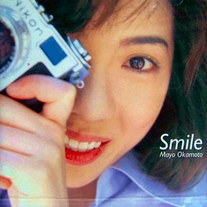 そのままの君でいて