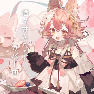 ㋰責任集合体（无责任集合体）