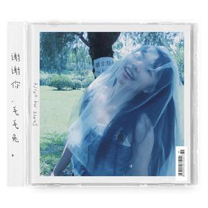 Que Sera Sera(世事不可强求）