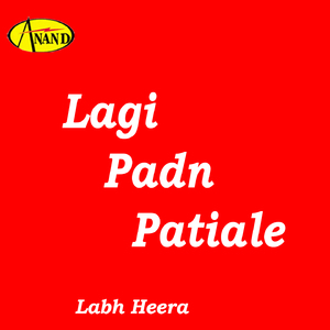 Lagi Padn Patiale