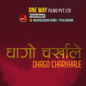 Dhago Charkhale