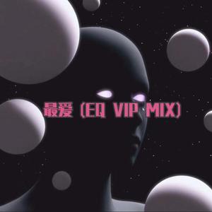 周慧敏—最爱 (EQ VIP MIX)