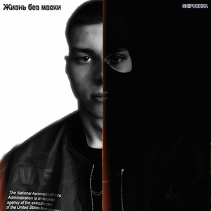 Поднялся