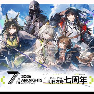 七周年前瞻开场PV音乐