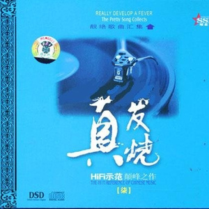 梁山伯与茱丽叶