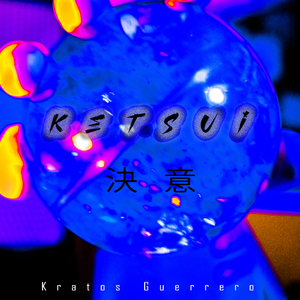 Ketsui