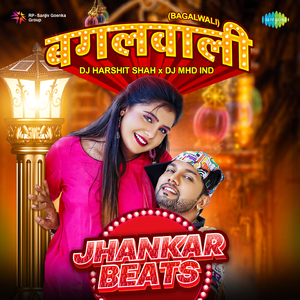 Bagalwali - Jhankar Beats
