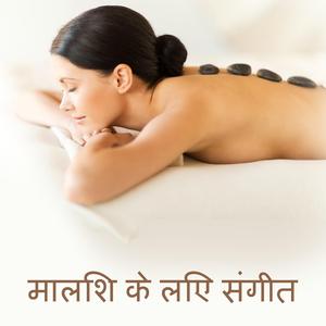 शीतल और गर्म वातावरण