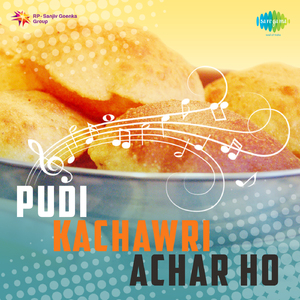 Rim Jhim Badra Barse