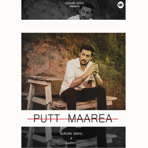 Putt Maarea