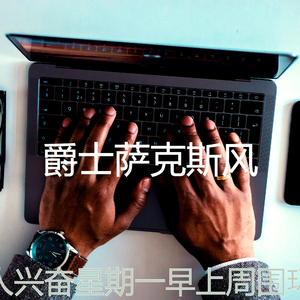 一尘不染周围环境印象数