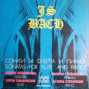 Flute Sonata in A Major, BWV 1032: II. Largo e dolce