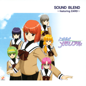 Seven Rainbow - ZARD(ときめきメモリアル3 オープニングテーマ)