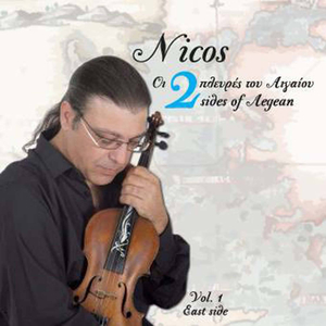 Tourkikos (Rhodes Island)