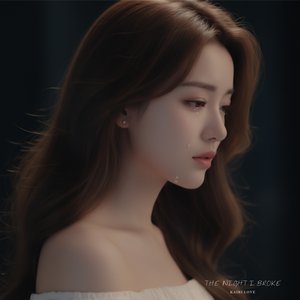 Loved Deep Alone