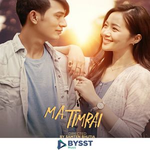 Ma Timrai - Kendra Motion Pictures