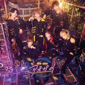 俺たちV系だっけ？