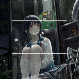 rainbow（prod by.Bvlloon)