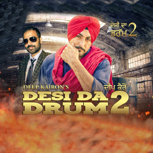 Desi Da Drum, Vol. 2