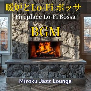 深夜のカプチーノ Midnight Cappuccino