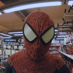 СУПЕР ФЛЕКС (feat. Worst)