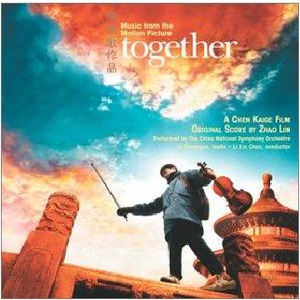 陈刚 阳光照耀着塔什库尔干