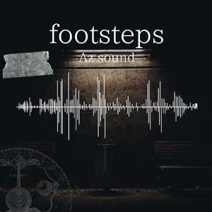 迫り来る恐怖の足音