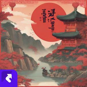 温暖的地方 (现场)