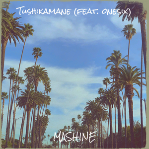 Tushikamane