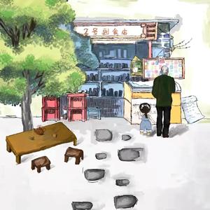 我写下这首歌 来怀念你