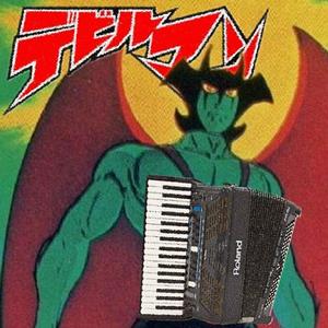 【手风琴】恶魔人（翻自 十田敬三）