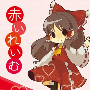 クリスタライズホッパー (Red mix)