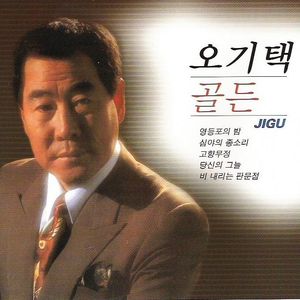 황성옛터