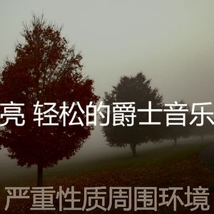 一尘不染健康印象数