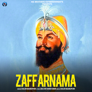Zaffarnama