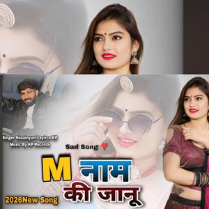 M Name Janu