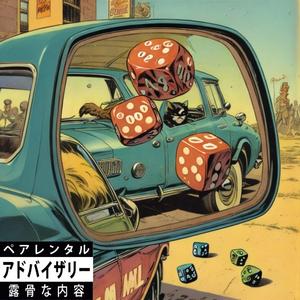 דאבל (feat. אוזי 149)