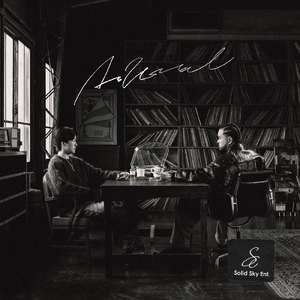 プランA (feat. Don tecch)