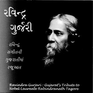 Hawama Aaj Wahe Chhe