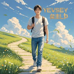 自己的路_STRVDRML