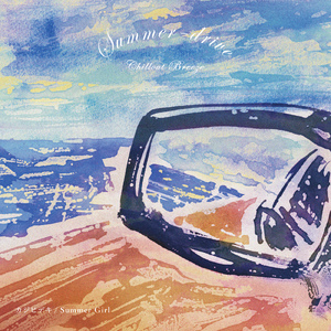 Summer Girl (Instrumental)
