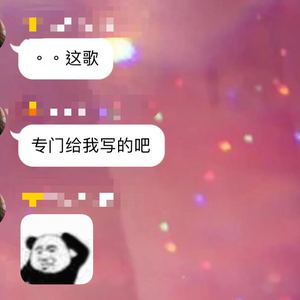 鸽子（翻自 洛天依）