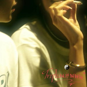 แด่... (2018Tears)