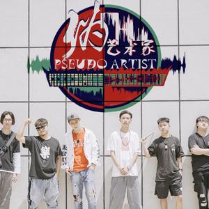 从来没想过和你在一起