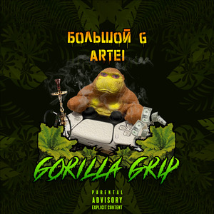 Титры (аутро)